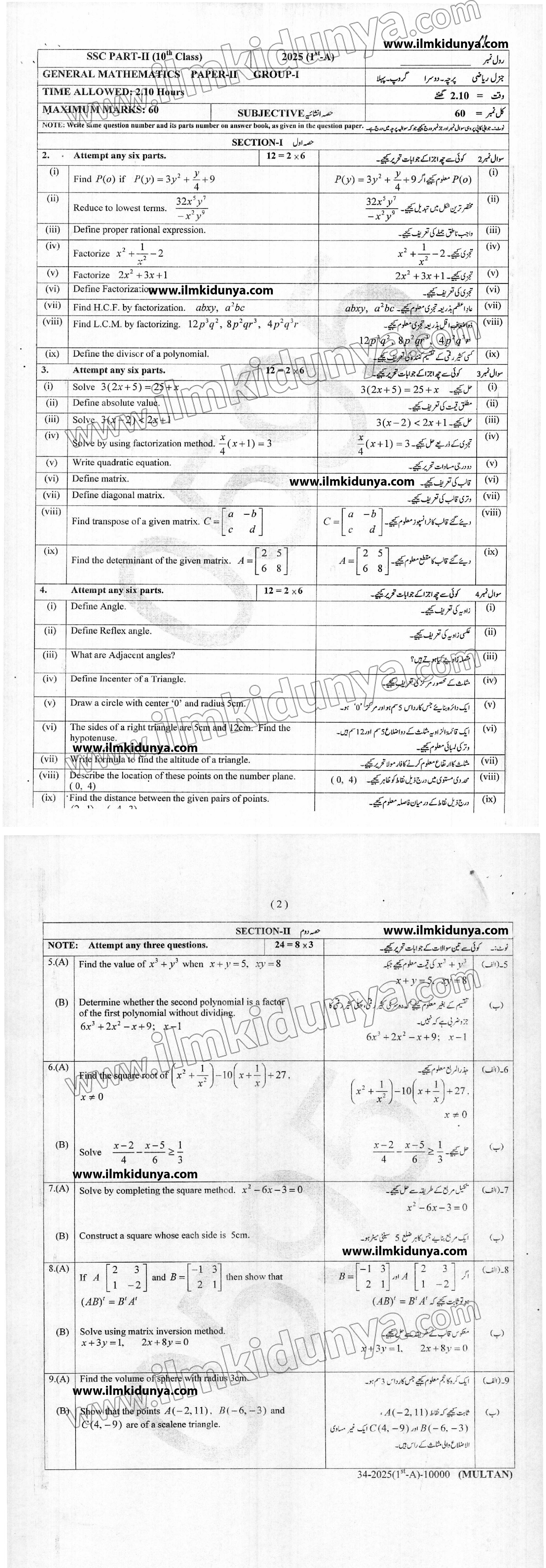 Paper Image